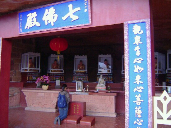 锦石岩-韶关市必去景点