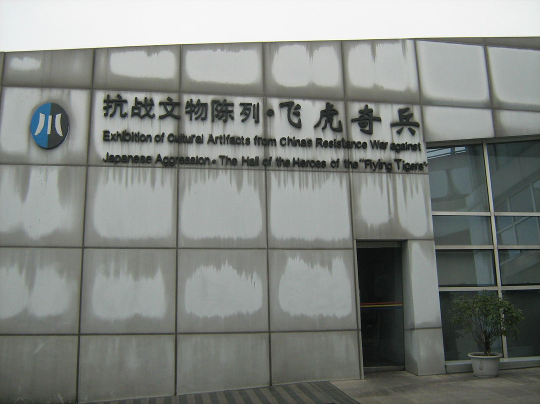 建川博物馆聚落-大邑县必去景点