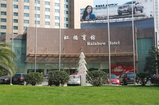 上海虹桥宾馆主图