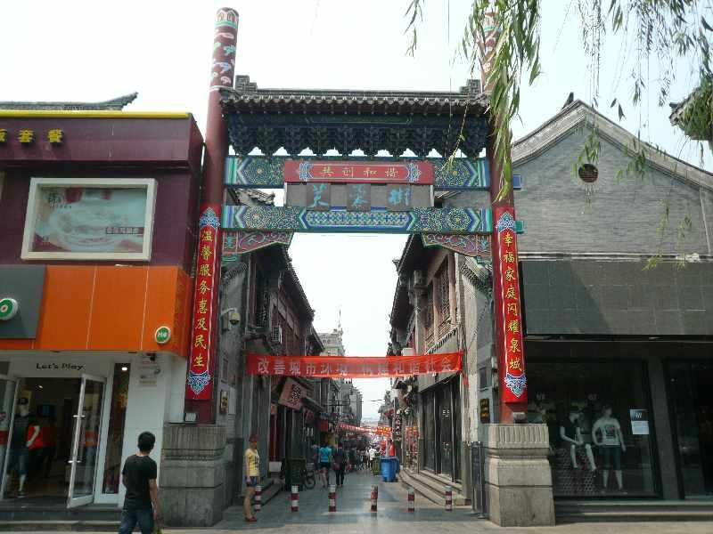 芙蓉街-济南市必去景点