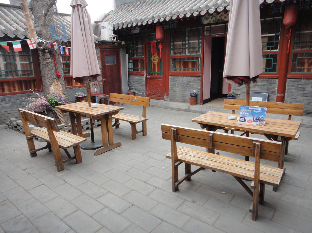 后海四合院青年客栈主图