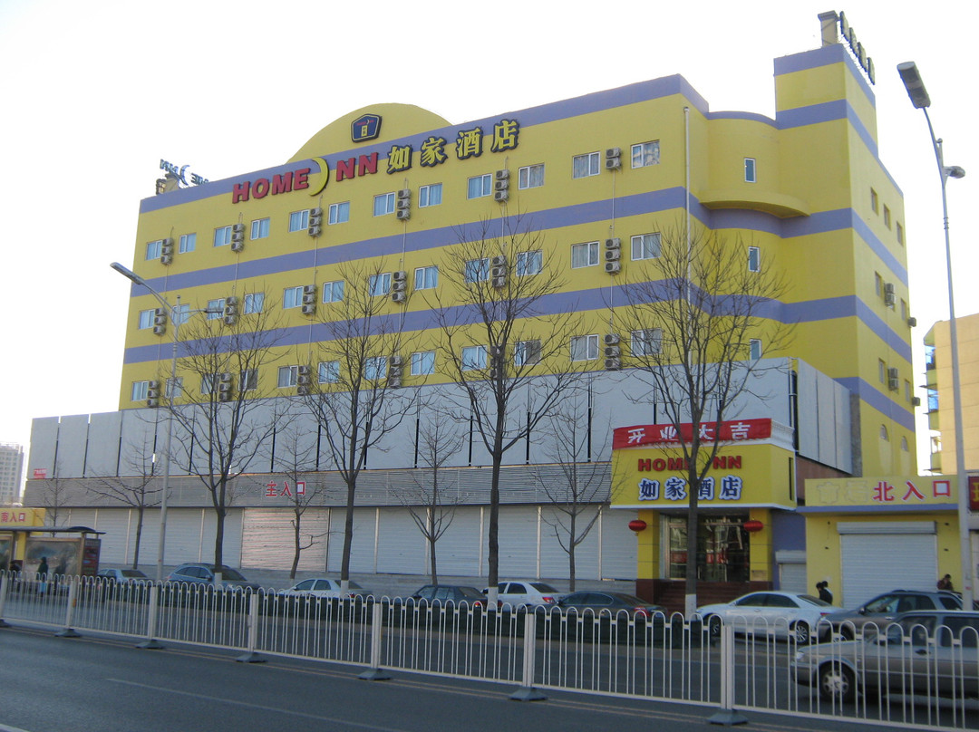 北京如家通州新华南路店主图