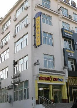 西宁如家中心广场店主图