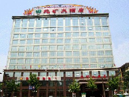 地矿大酒店-客卧