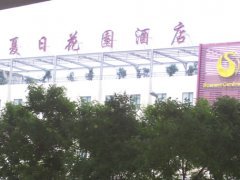 济南夏日花园酒店经十路店-客卧