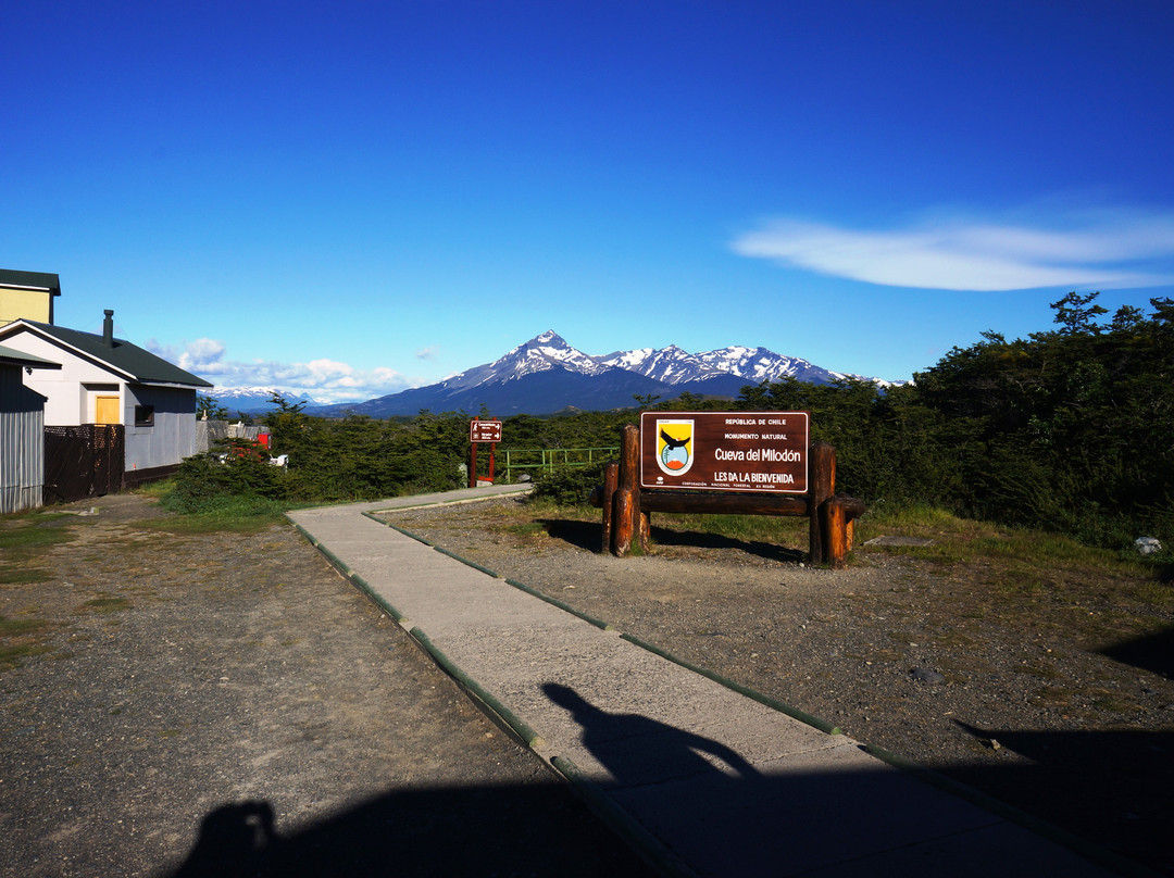 Cueva del Milodon-纳塔莱斯港必去景点