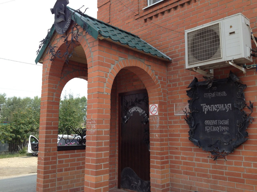 Stary Sobol na Profsoyuzov