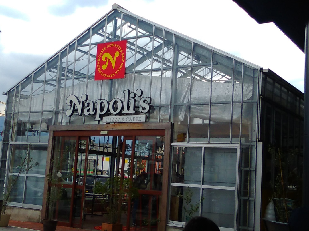 ナポリス ピッツァ&カフェ 福岡志免店