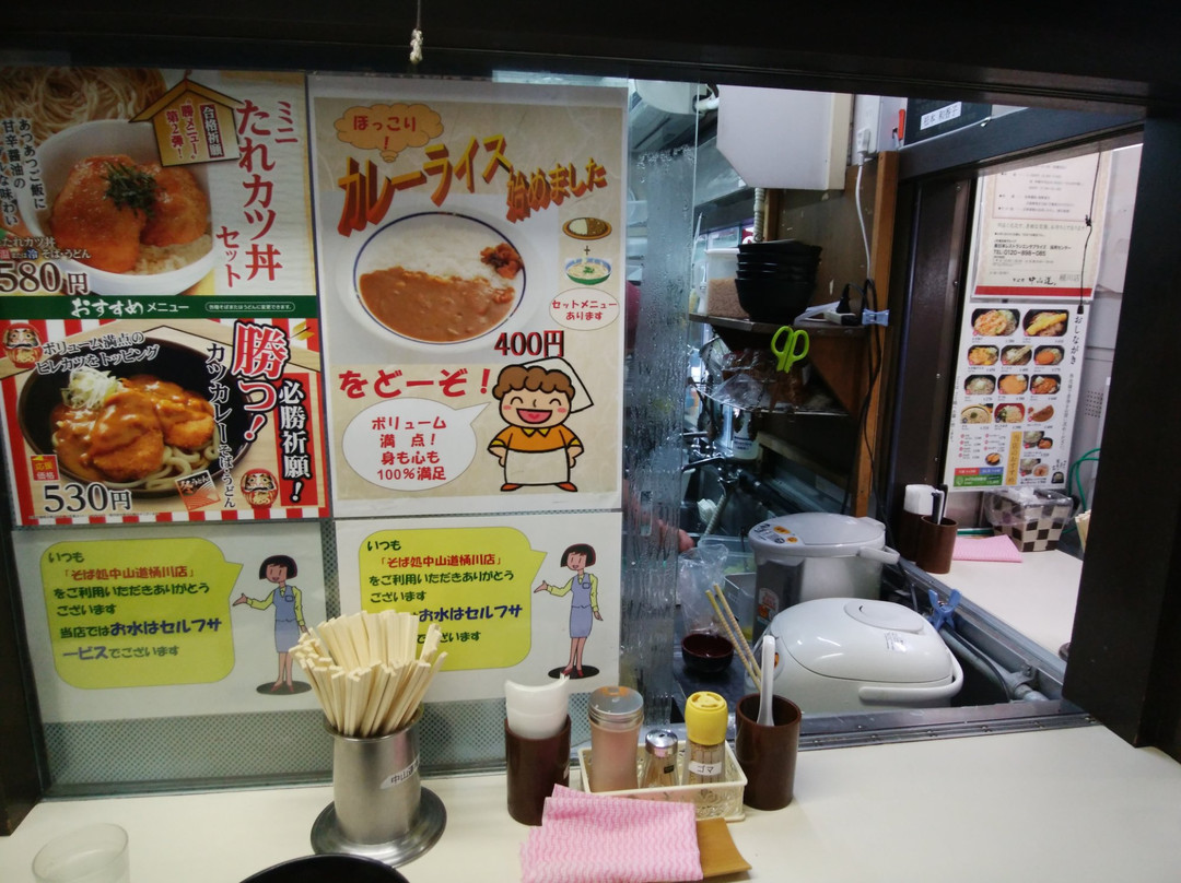 そば処 中山道 桶川店