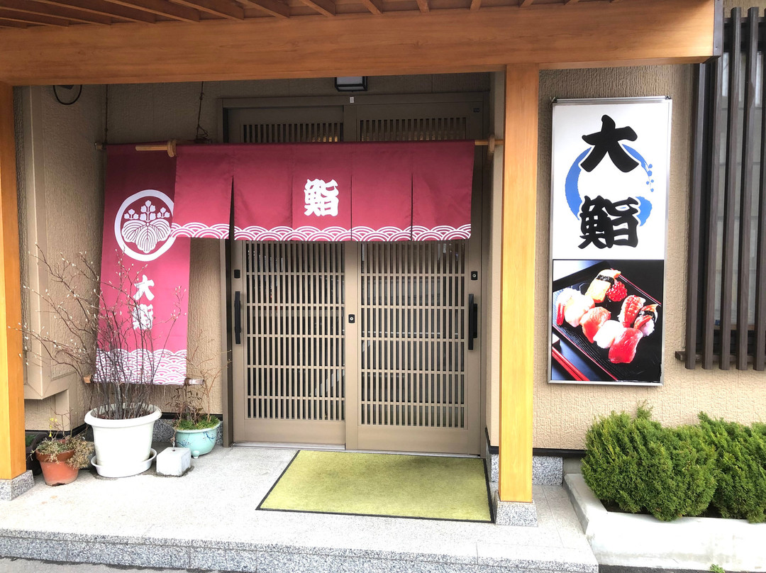 大鮨