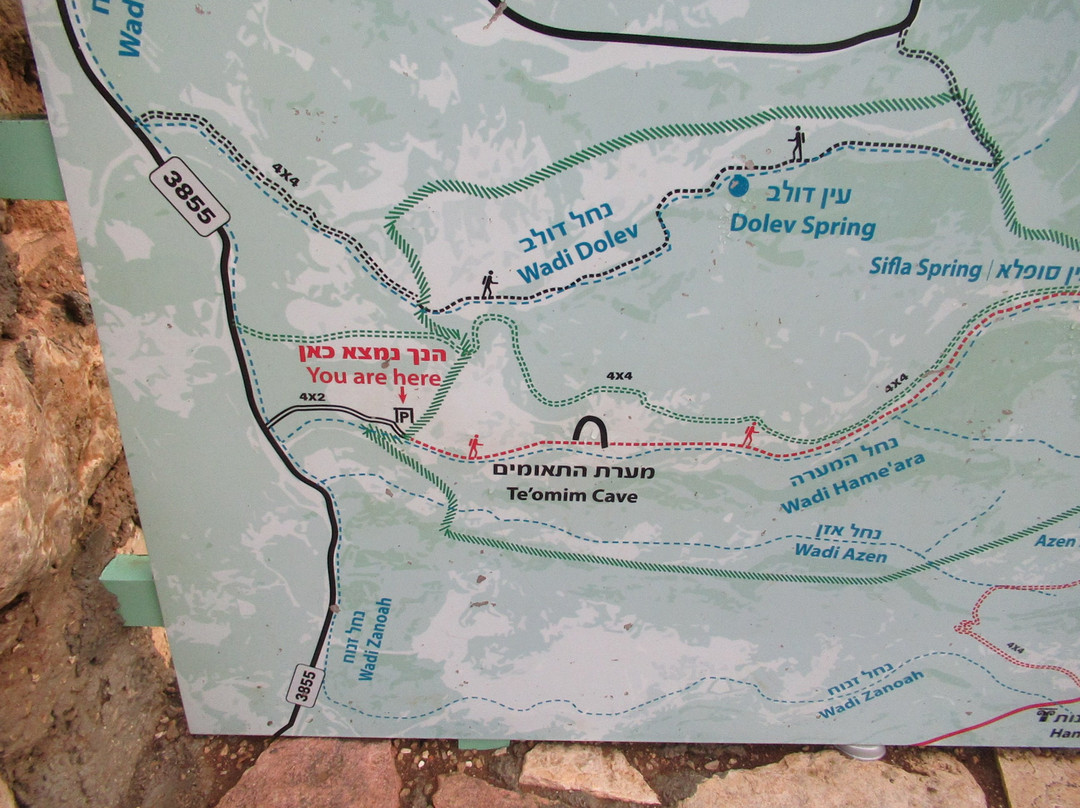 Twins Cave-Beit Shemesh必去景点