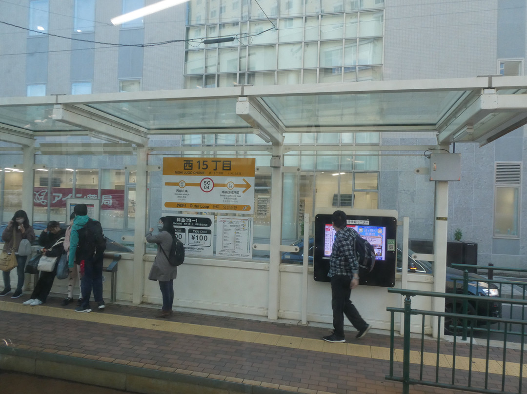 札幌市电（路面电车）-札幌市必去景点
