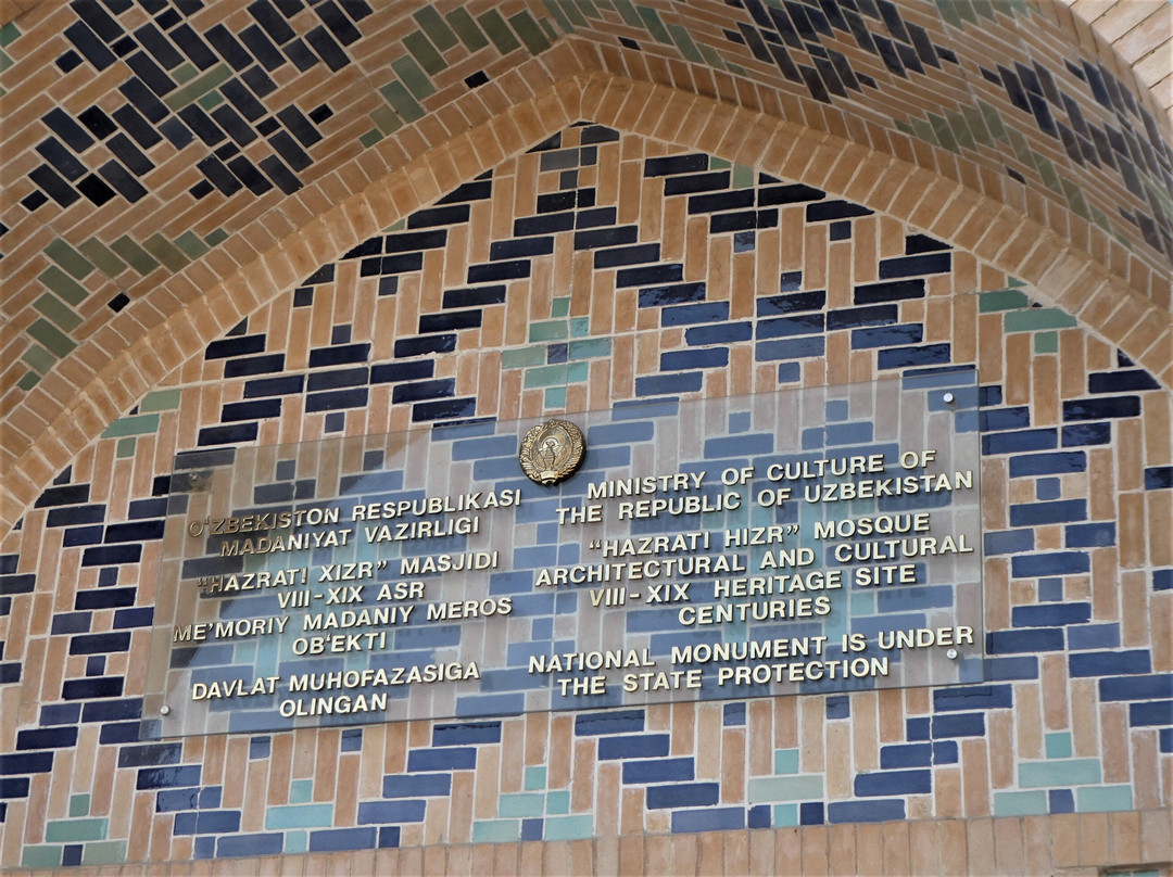 Hazrat Khizr Mosque-撒马尔罕必去景点