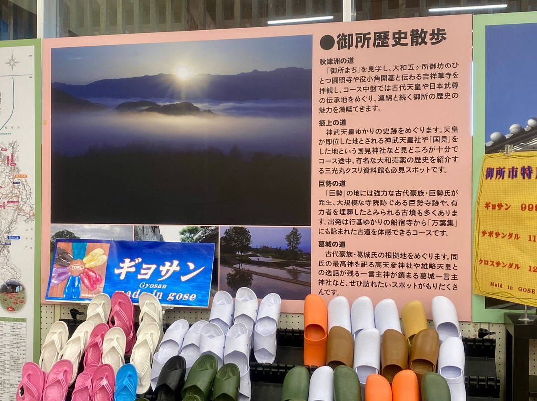 Goseminami Parking Area Inbound景点图片