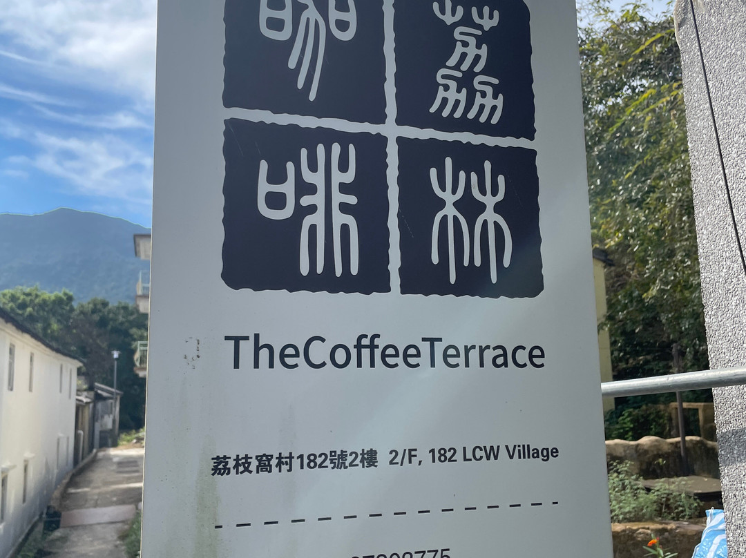 荔枝窝自然步道-香港必去景点