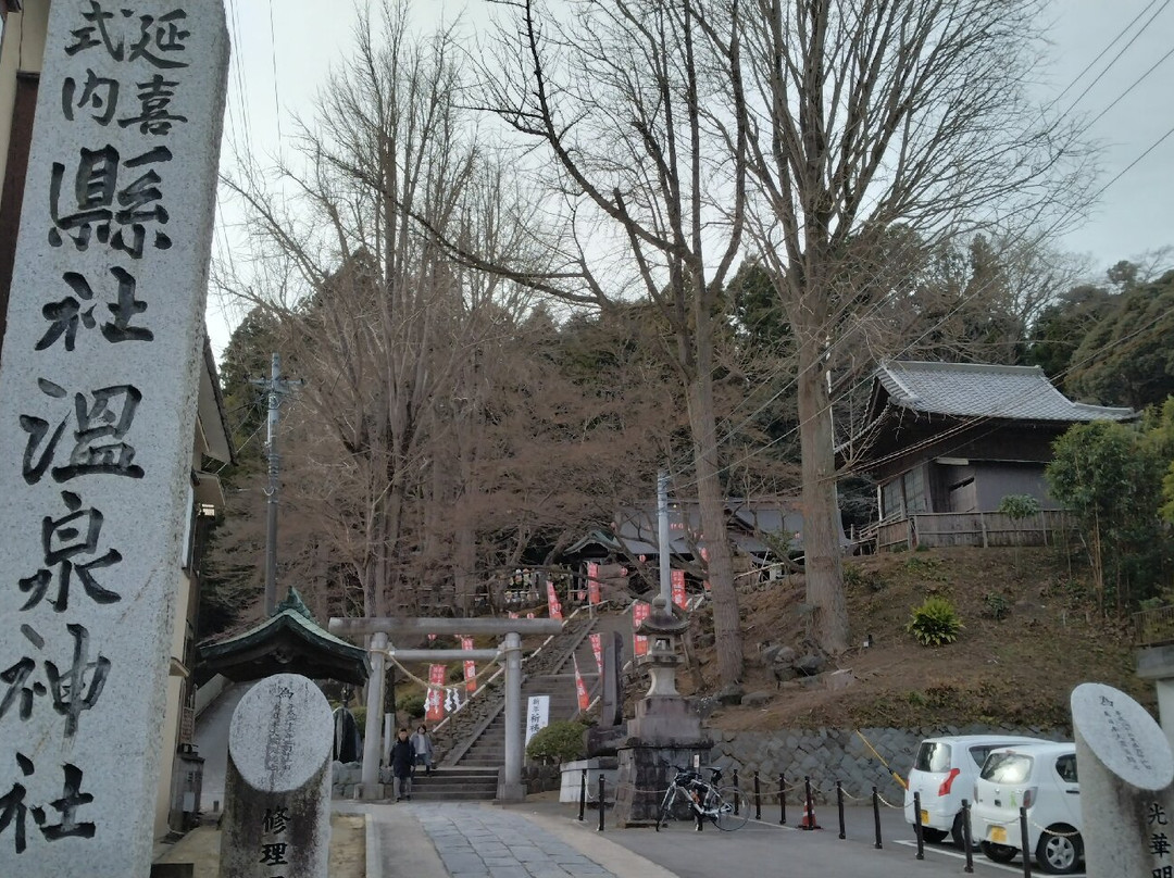 Onsen Shrine-盘城市必去景点