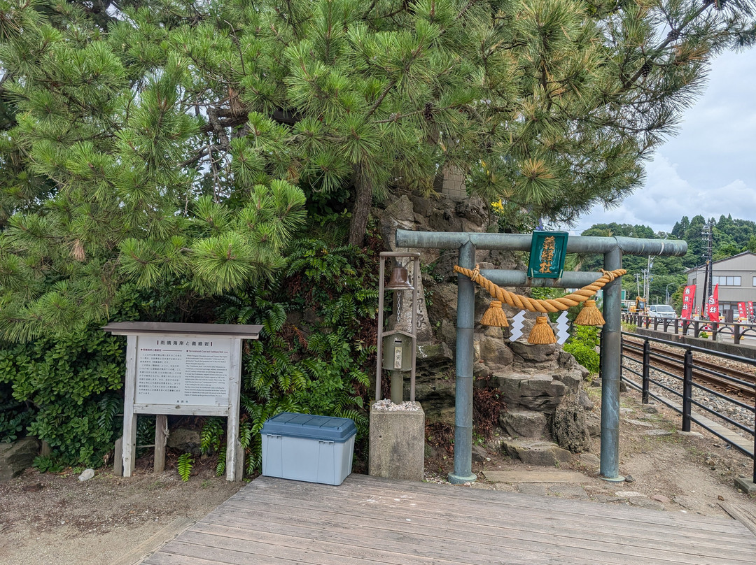 Amaharashi Coast景点图片