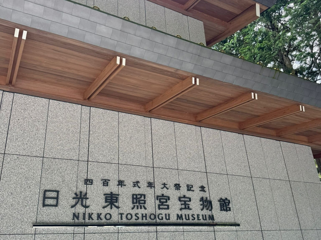 Nikko Futarasan Jinja Chugushi Shrine-日光市必去景点
