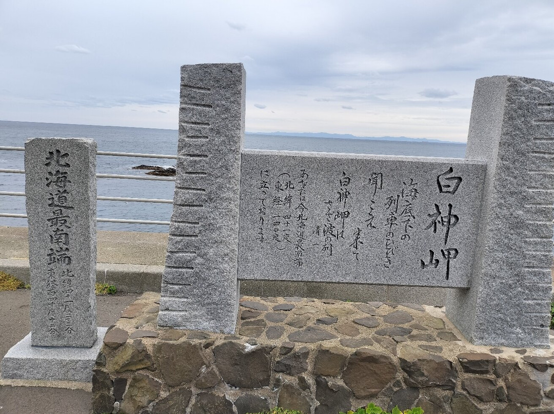 Cape Shirakami-松前町必去景点