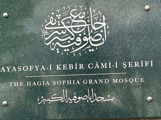 Turkey Private Tours by Ertunga Ecir-库萨达斯必去景点