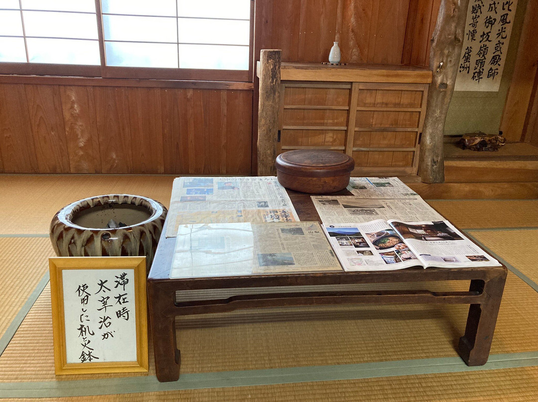 Osamu Dazai Literature Memorial Room景点图片