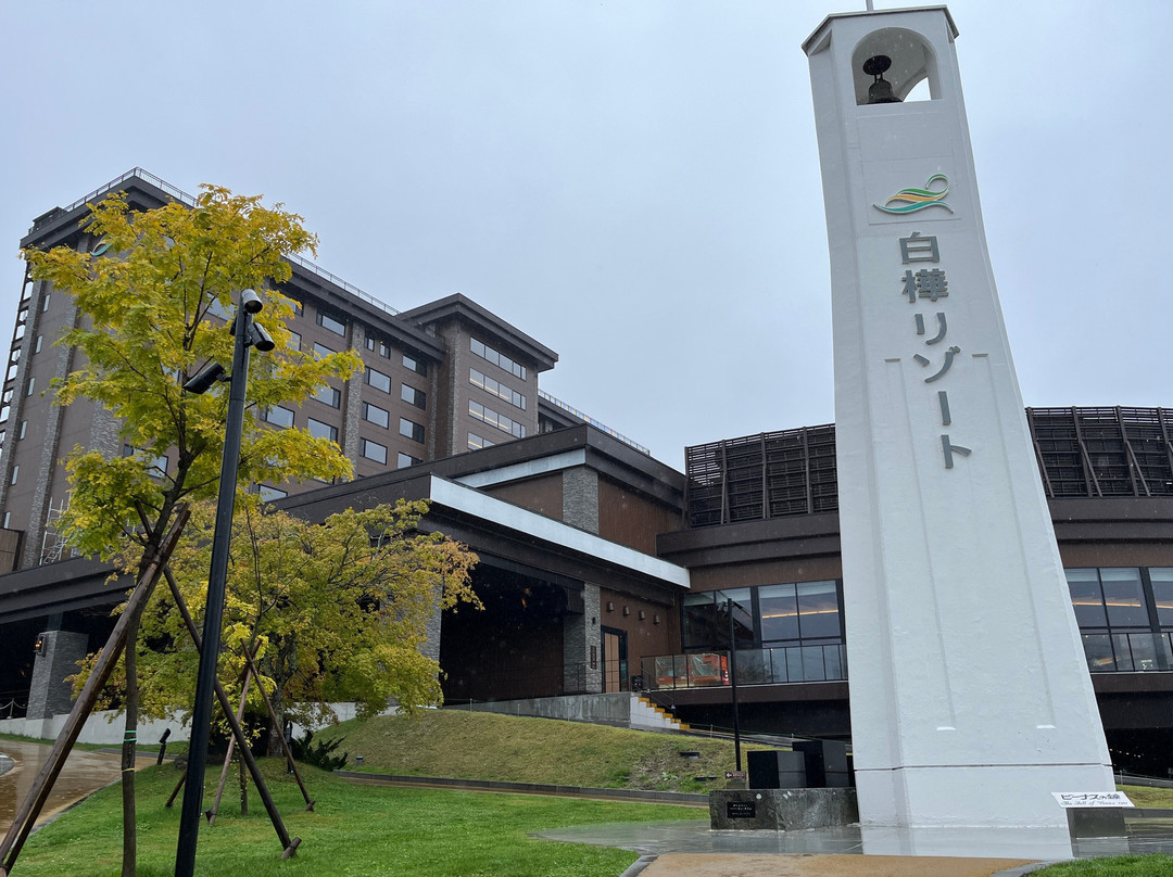 Ikenotaira Hotel主图