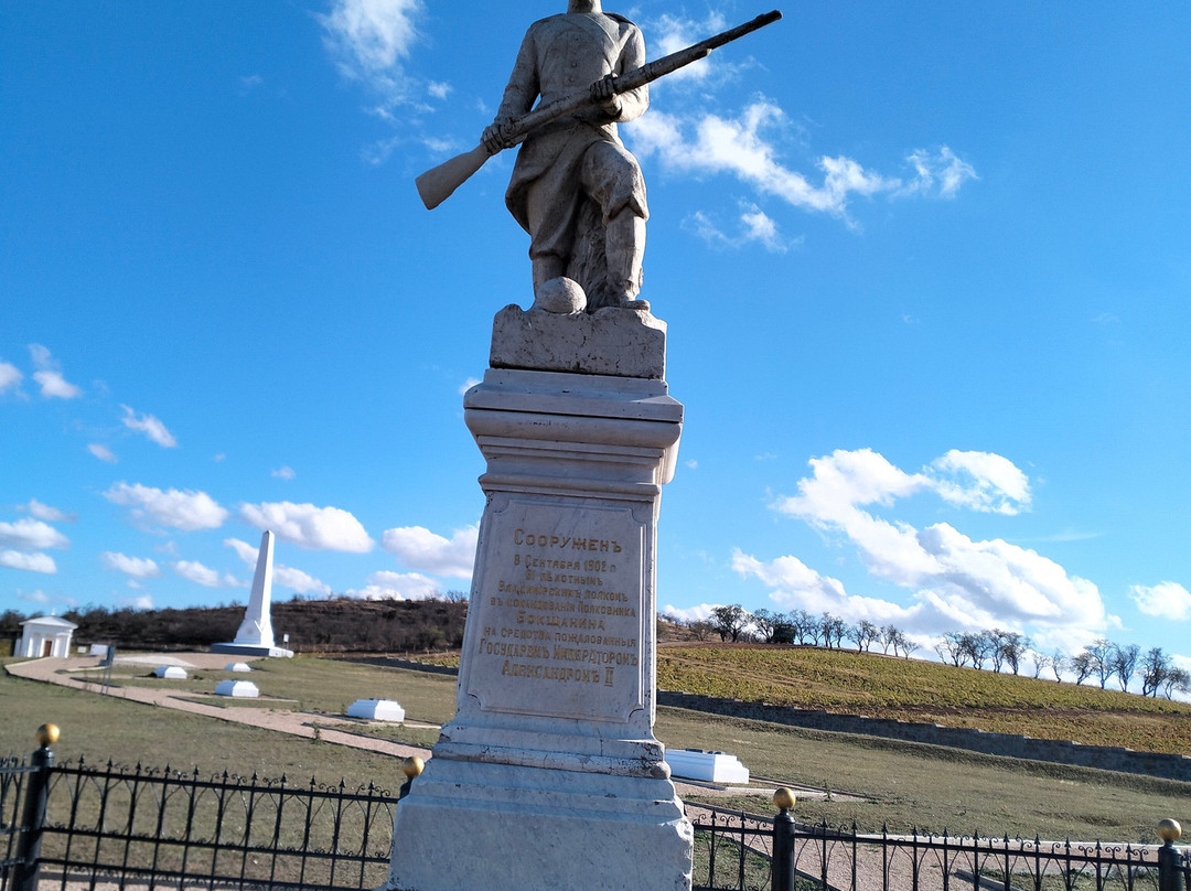 Memorial Alminskiy Battlefield-Viline必去景点