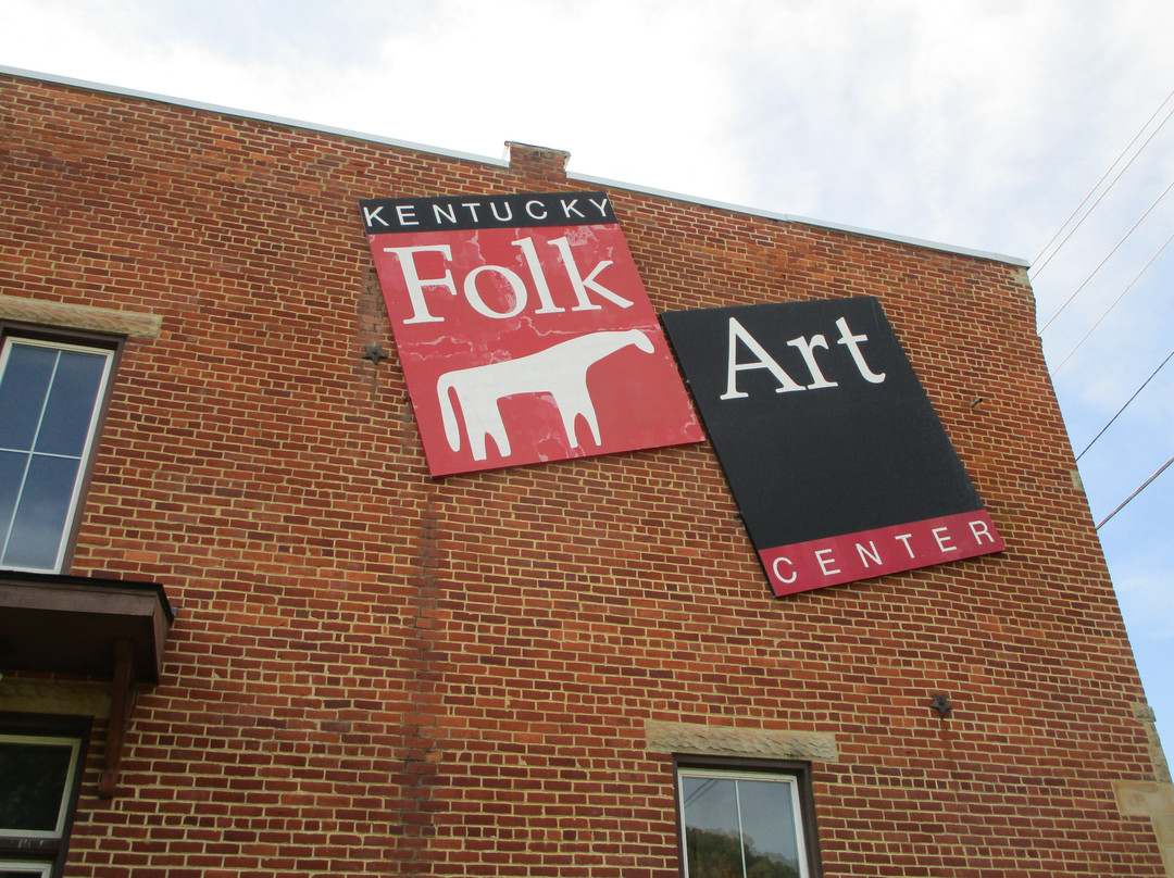 Kentucky Folk Art Center-Morehead必去景点