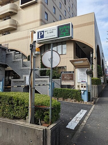 成田U城酒店-官方