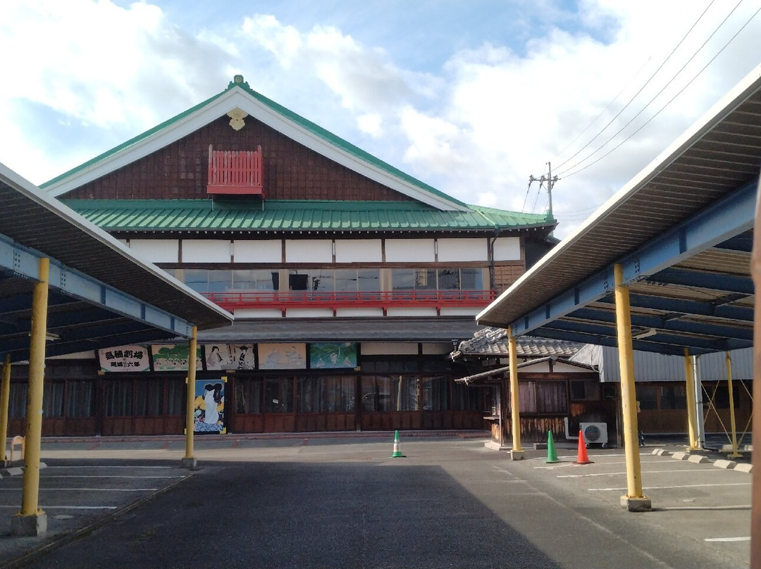 Kaho Theater-饭冢市必去景点