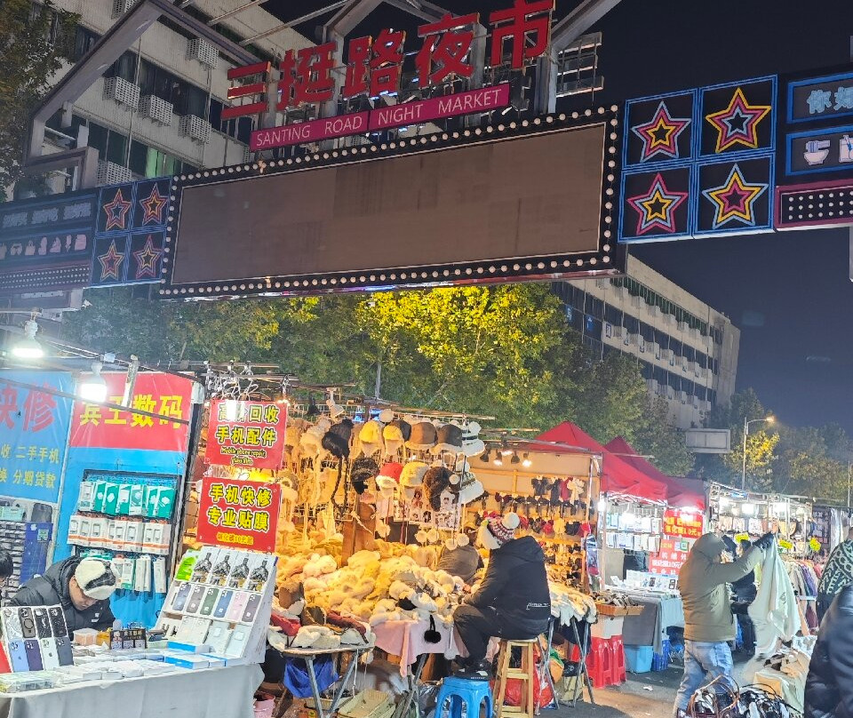 宾王市场-义乌市必去景点