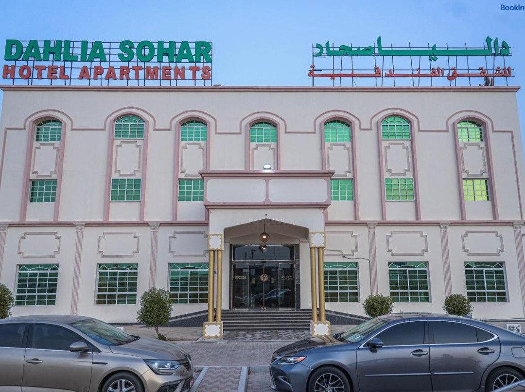Manam Sohar Hotel Apartment