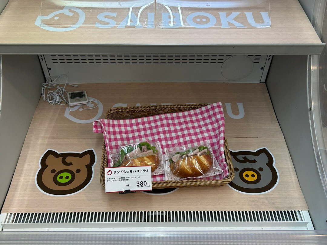 Saiboku Pork Theme Park-日高市必去景点