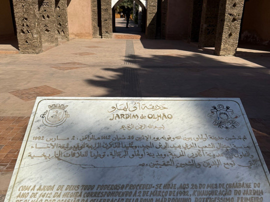 Jardin de Olhao-阿加迪尔必去景点
