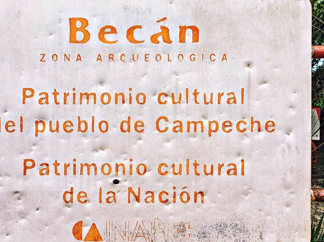 Becan Archaeological Zone景点图片