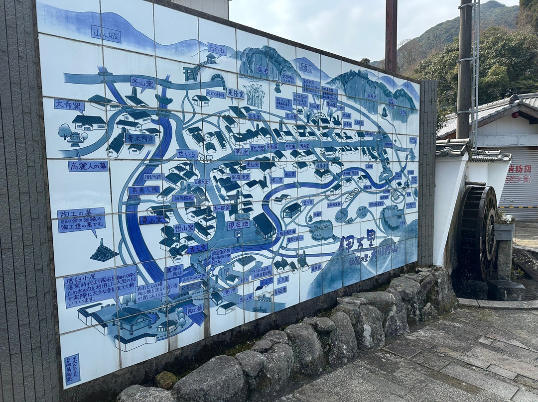 Imari Okawachiyama景点图片