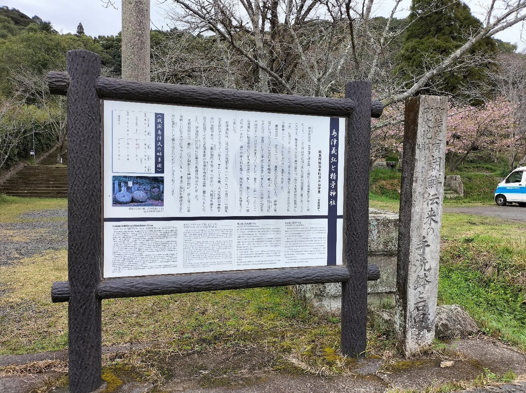 Kuwashihoko Shrine景点图片