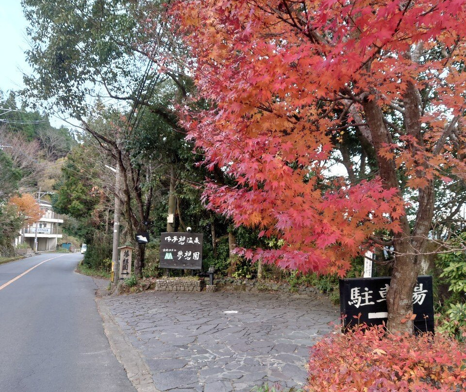 山之酒店 梦想园主图