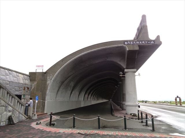 Wakkanai Port Kita Bohatei Dome-稚内市必去景点