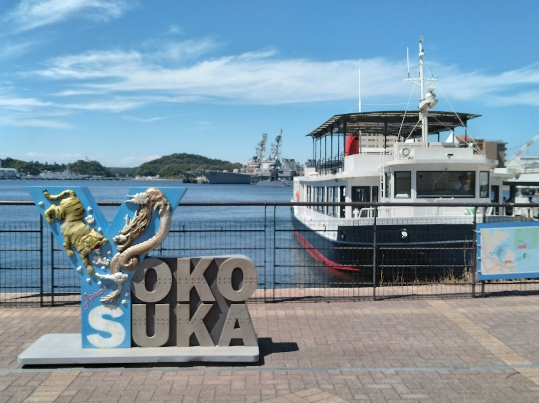 Yokosuka Gunko Meguri-横须贺市必去景点