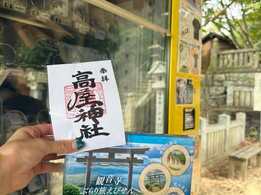 Takaya Shrine, Hongu-观音市必去景点