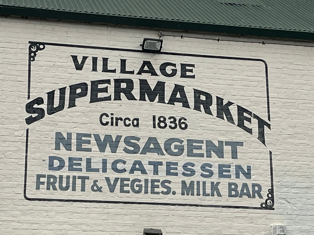 Richmond Village Store