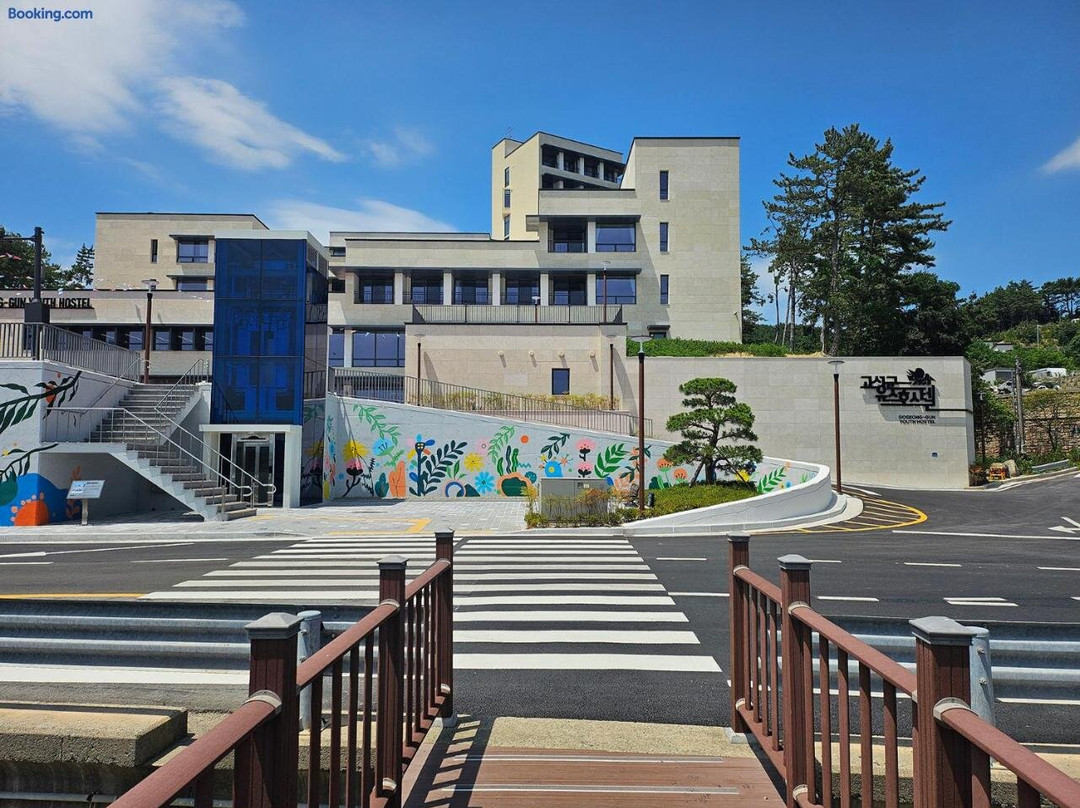 Goseong-gun Youth Hostel