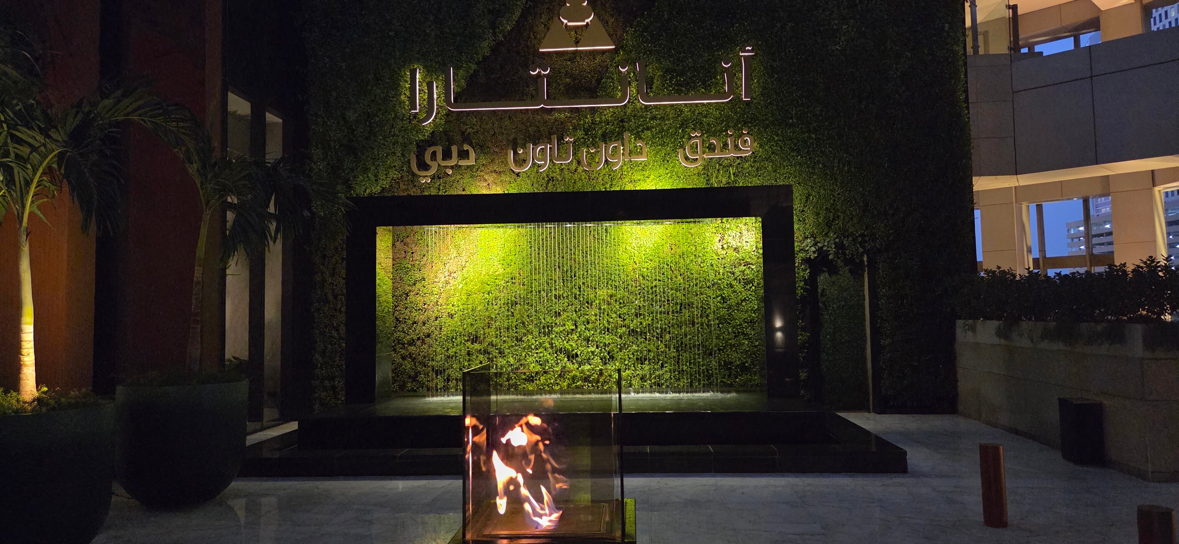 迪拜欧贝罗伊酒店-浴室