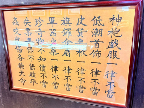 庐江书院-广州市必去景点