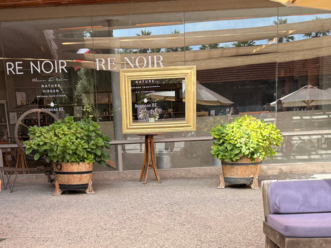 Bodegas RE-卡萨布兰卡必去景点