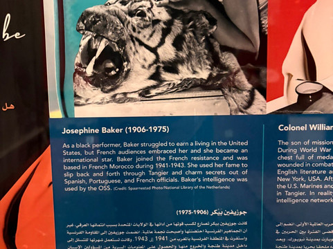 美国使节博物馆-丹吉尔必去景点