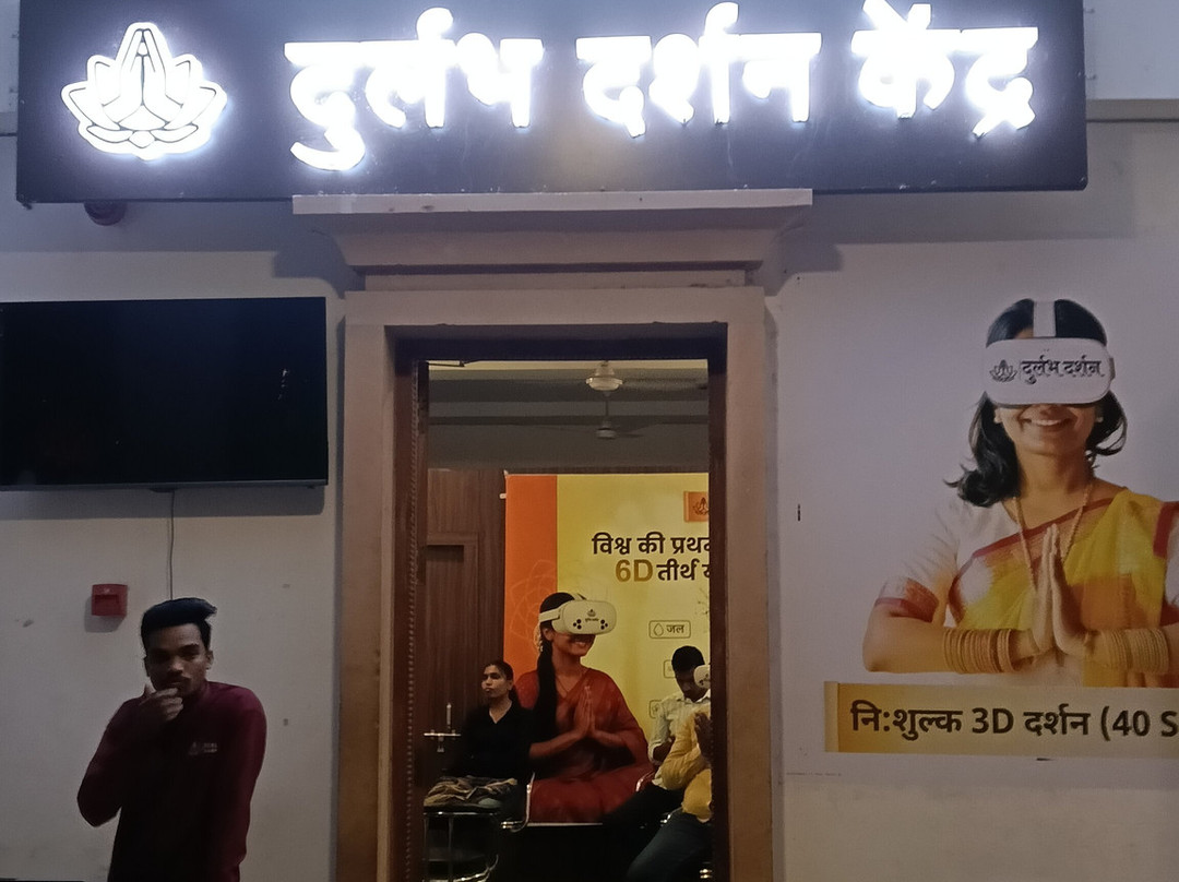 Durlabh Darshan Kendra At Nagpur-那格浦尔必去景点