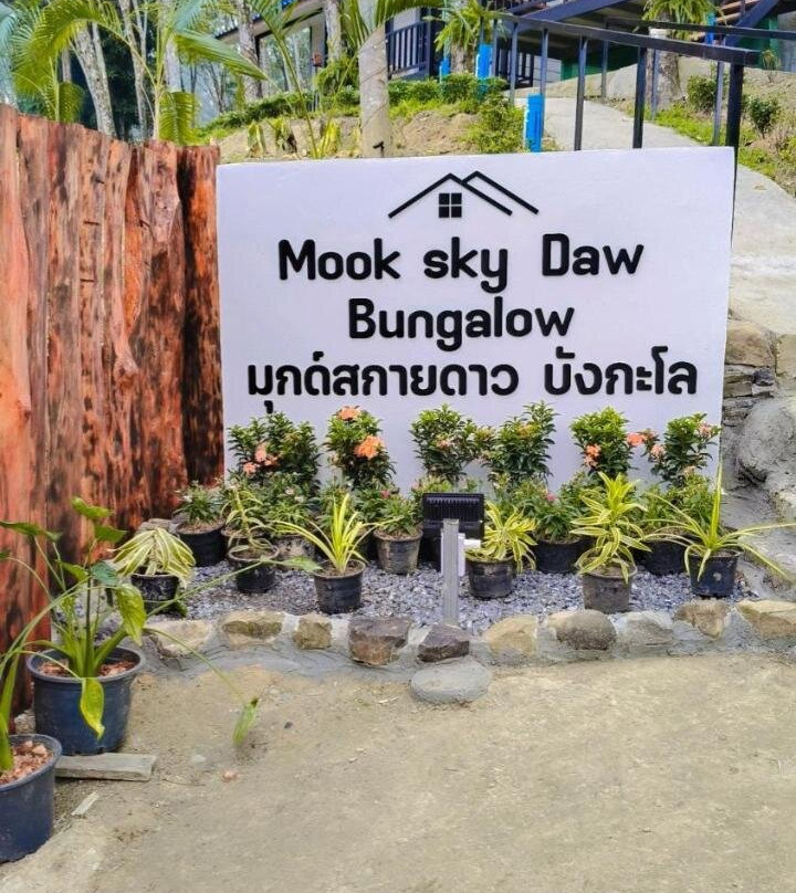 MookSkyDawBungalow