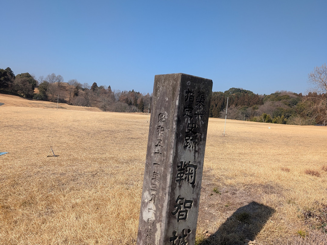 Historical Park Kikuchi Castle-山鹿市必去景点